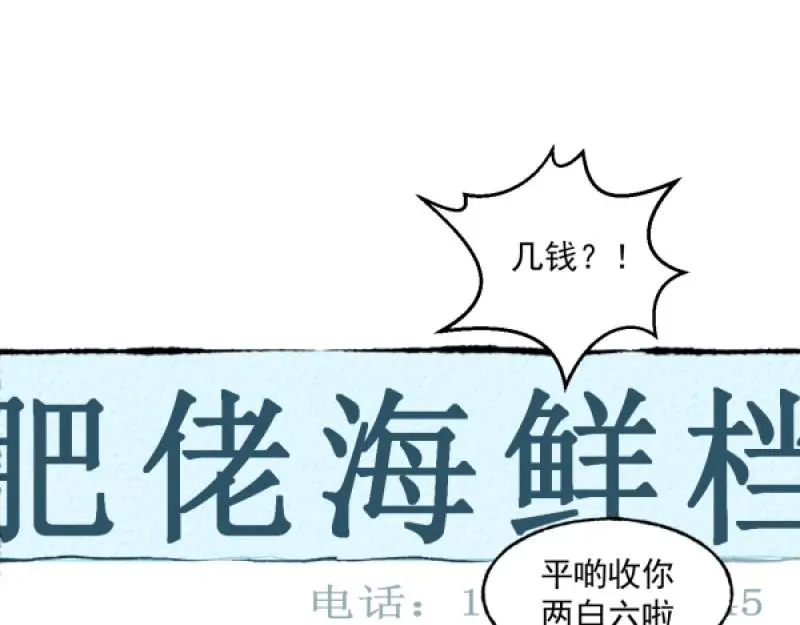 除夕3