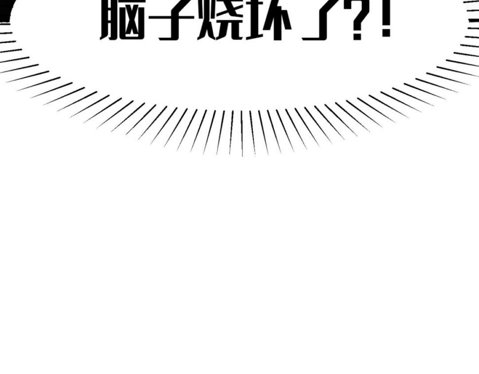 第2话 露营41