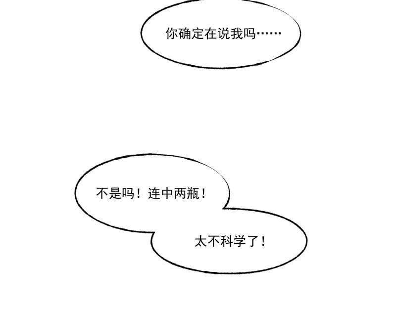 第9话 幸运的人161