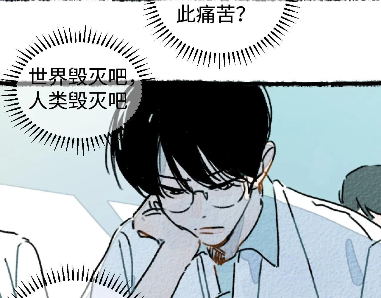番外2 林俊皓的小确幸18