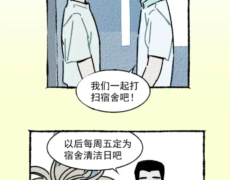 “仓鼠”（下）48