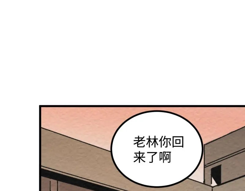 第24话 文学鳏夫116
