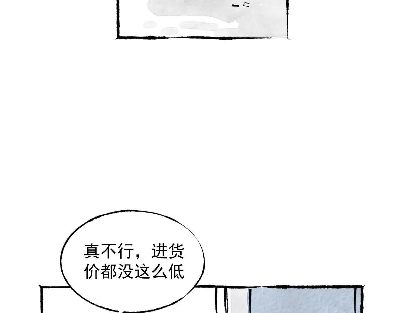 与旺财和解61