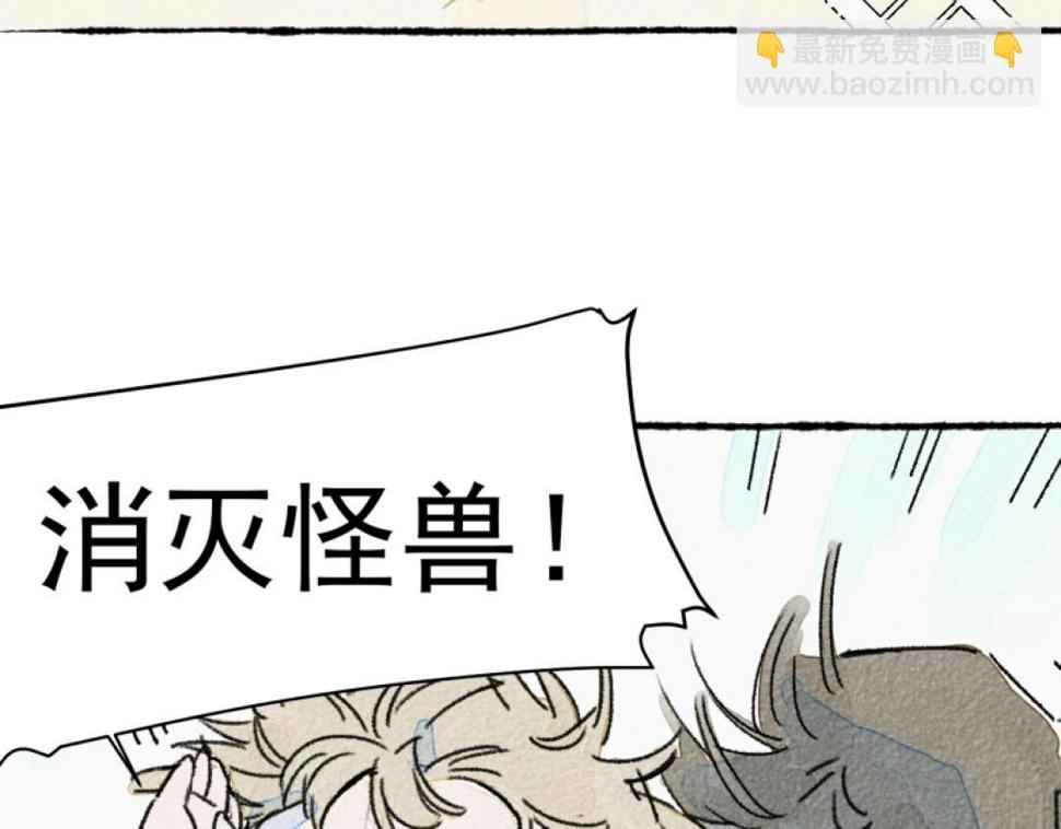 第3话 站起来58