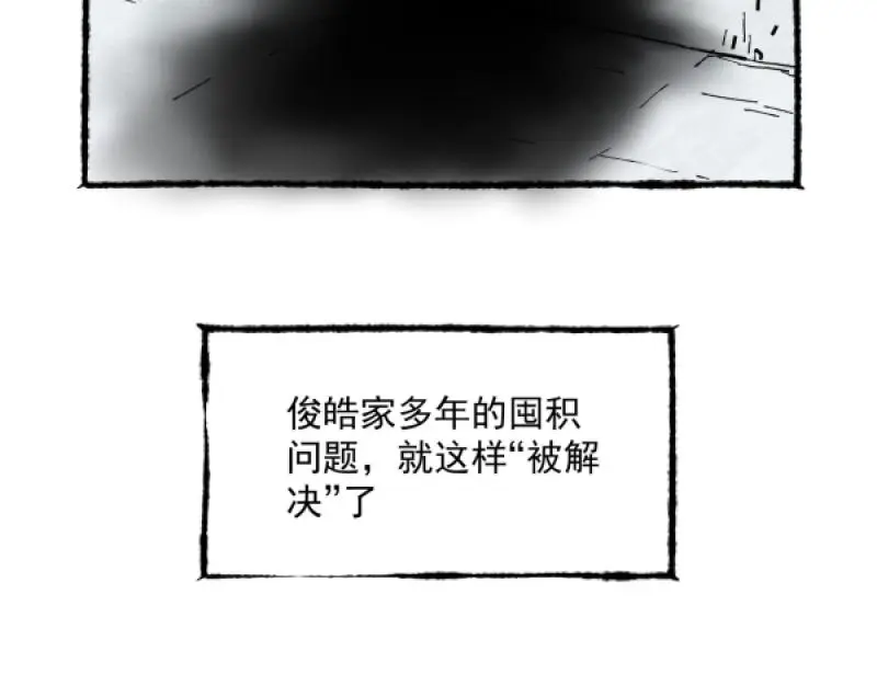 “仓鼠”（下）146