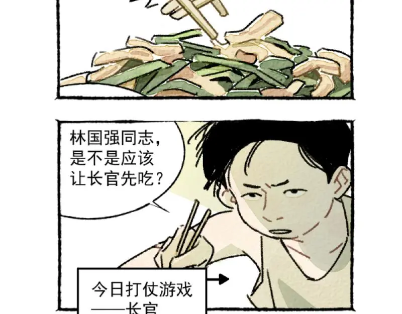 除夕34