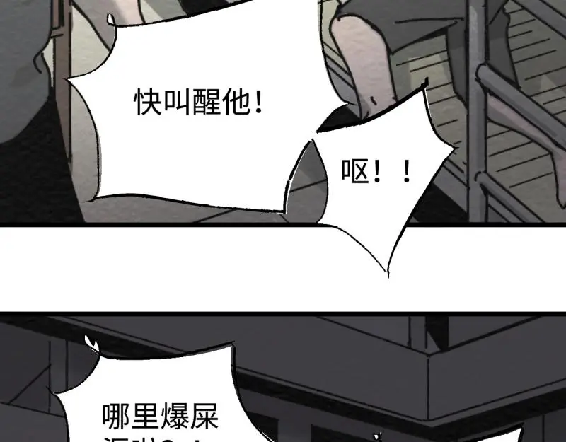 第24话 文学鳏夫133