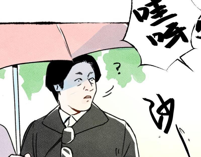 第6话 第三者（上）114