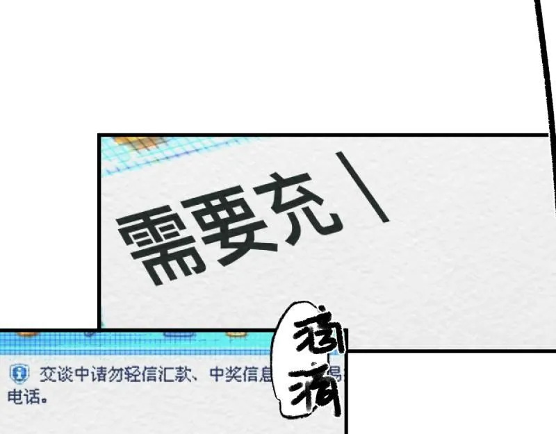 第19话 扣扣宠物172
