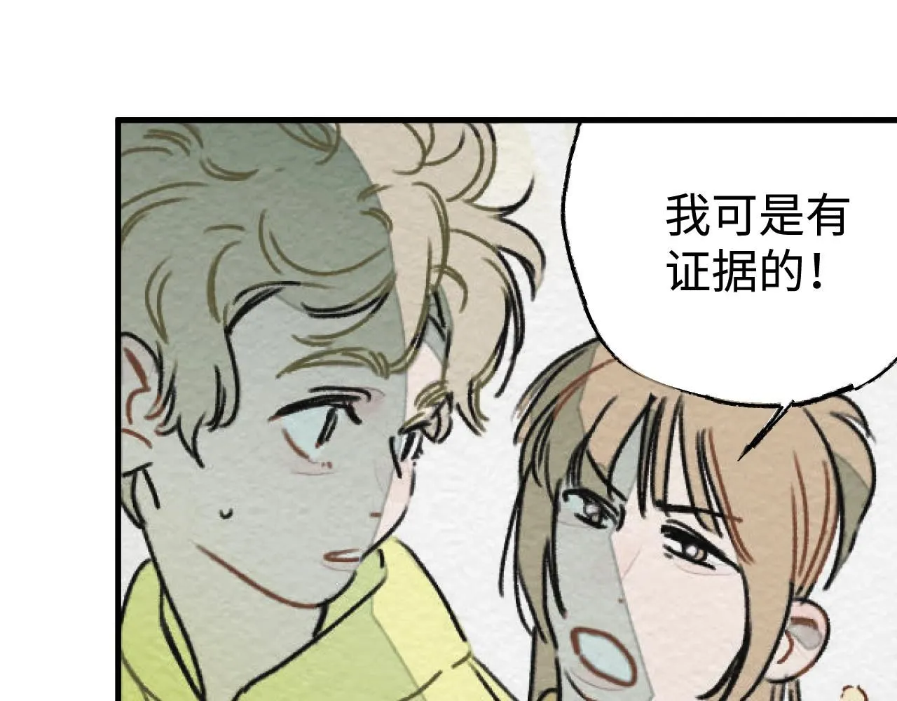 第21话 排除在外32