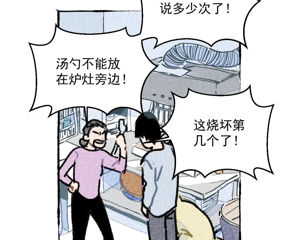 与旺财和解98
