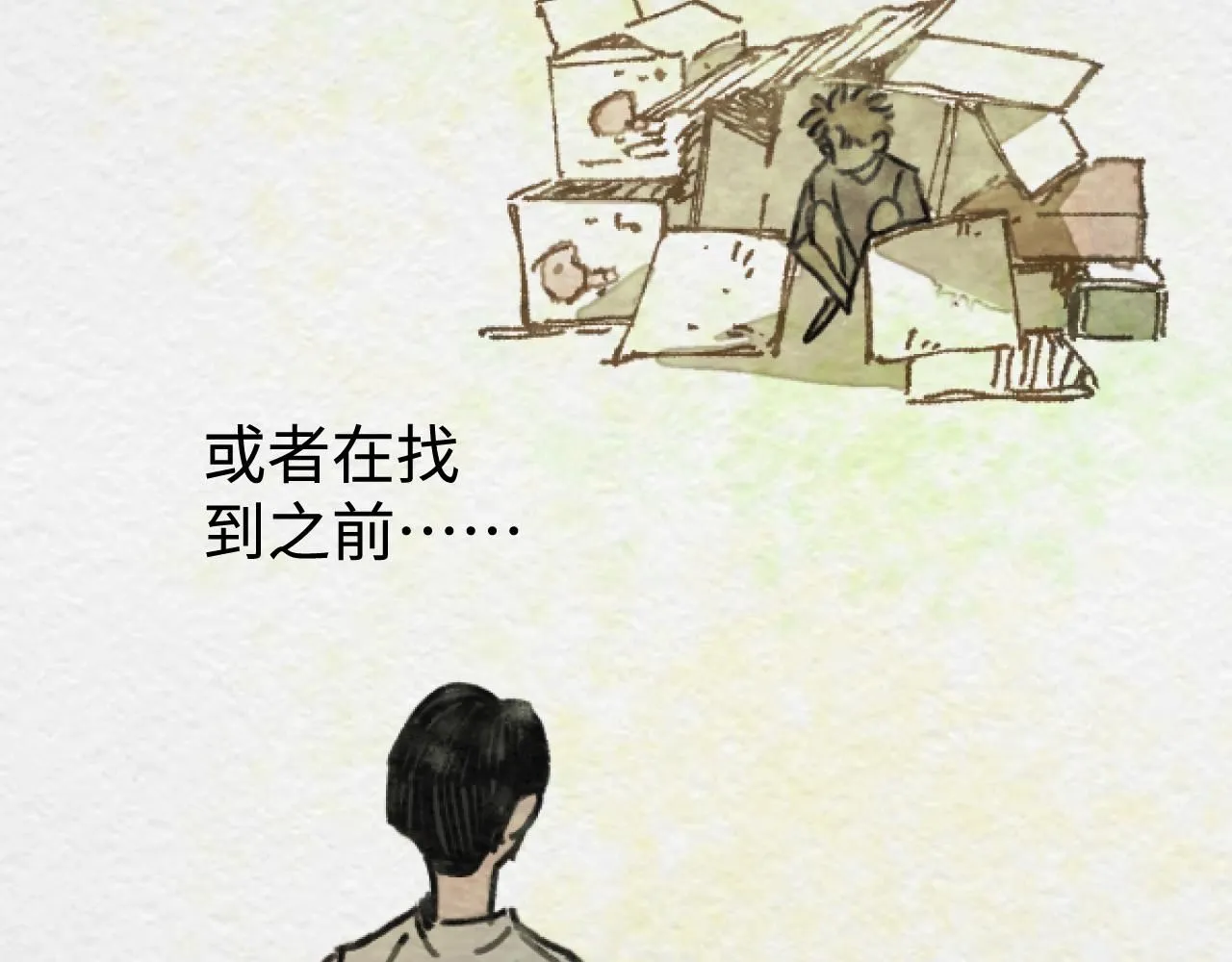 第20话 最好的礼物131