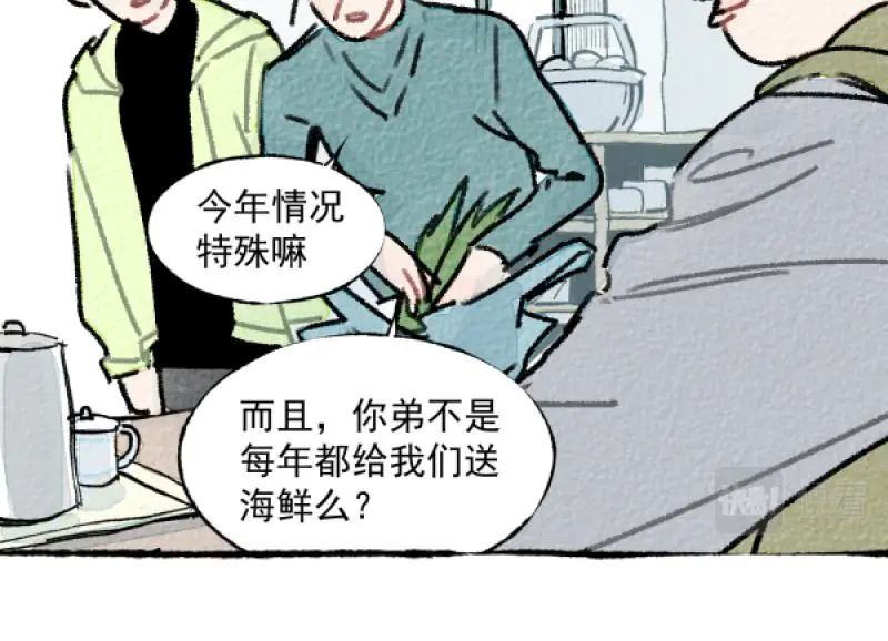 除夕19