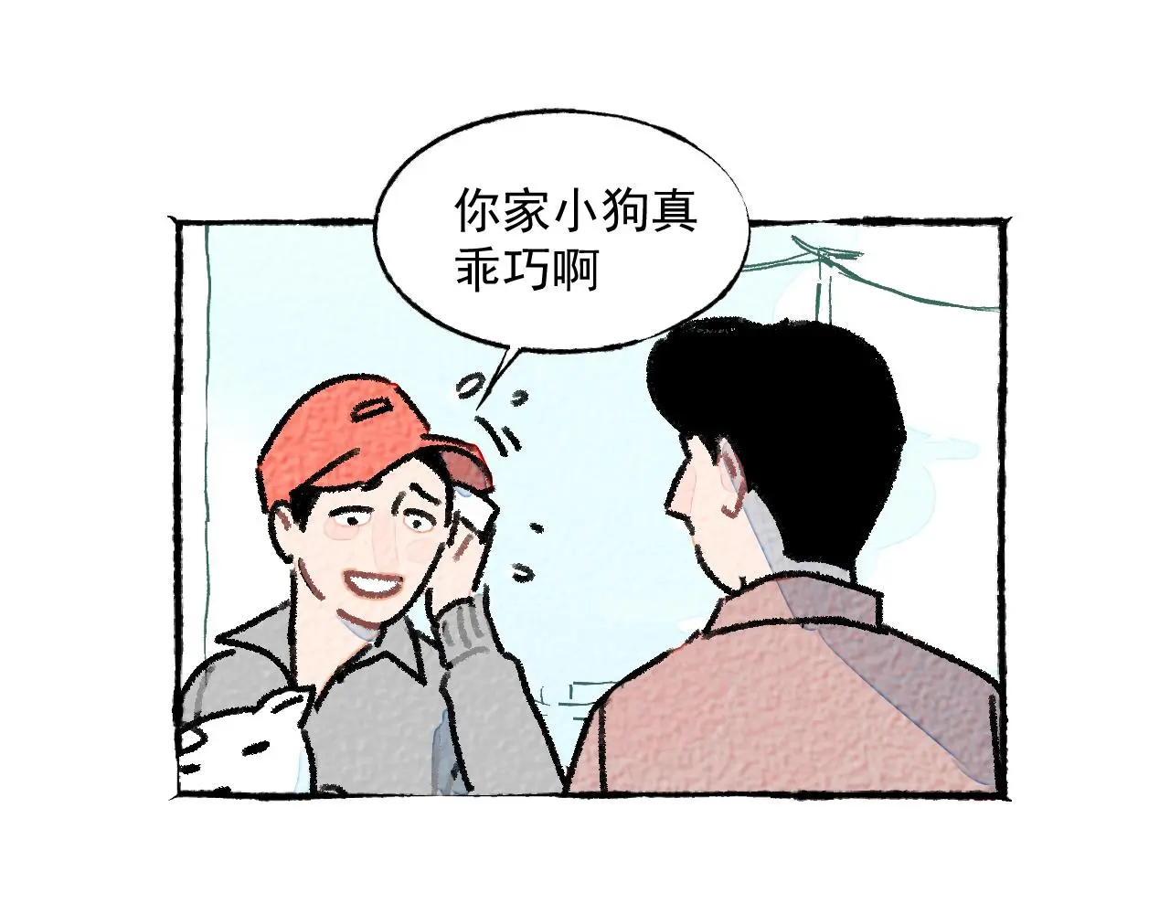 与旺财和解20