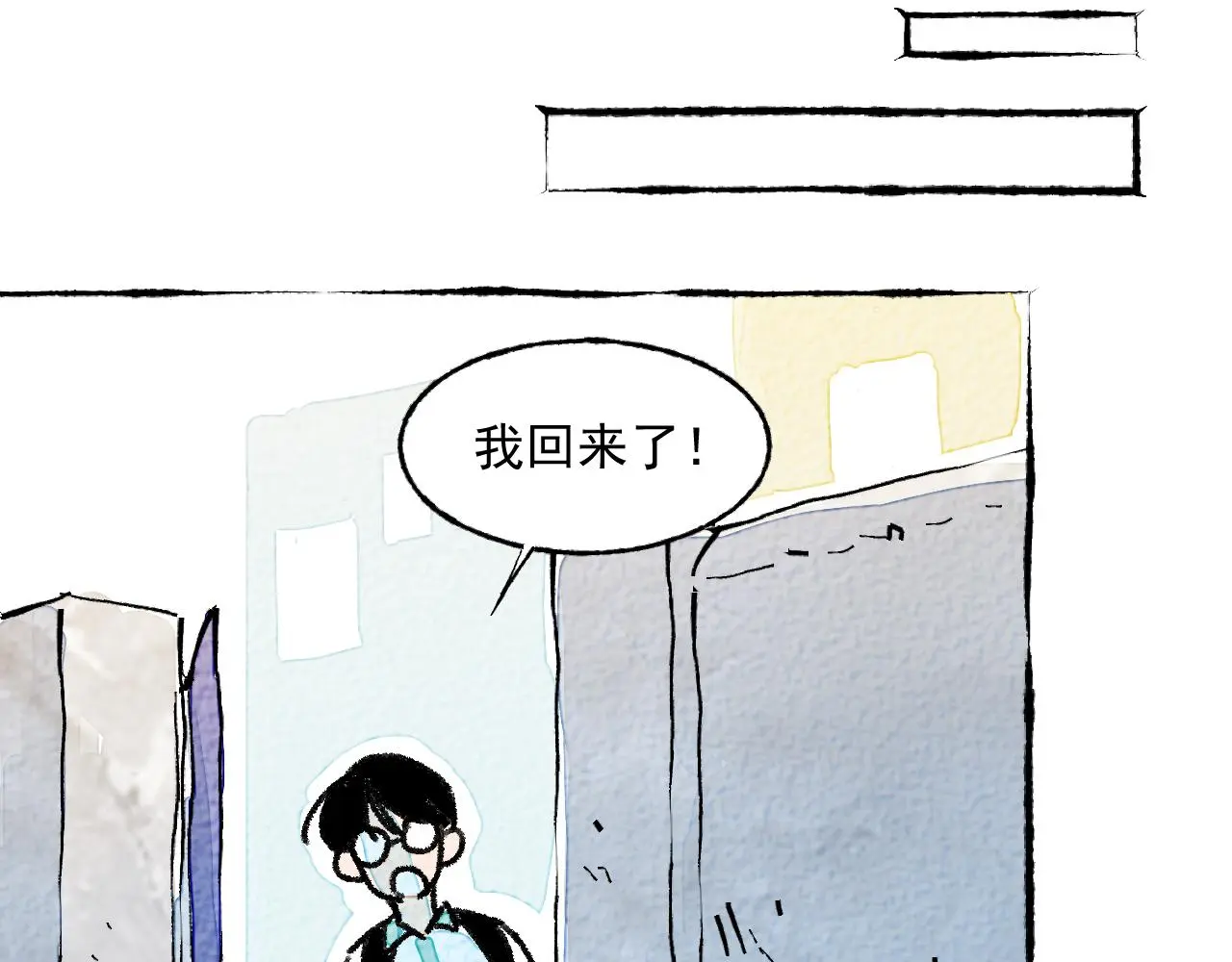 与旺财和解103