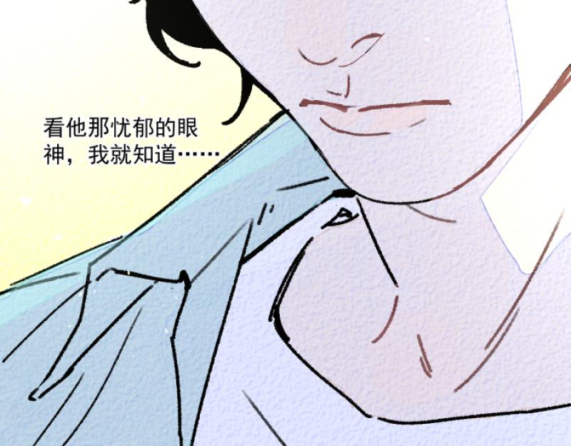 第11话 家教9
