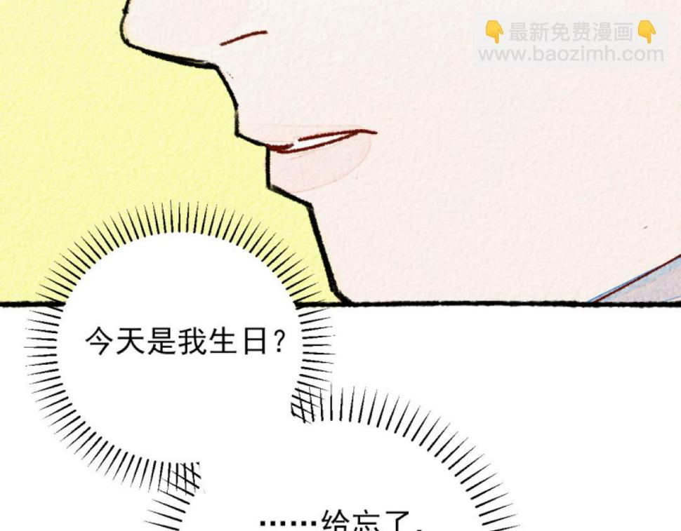 第5话 开车114