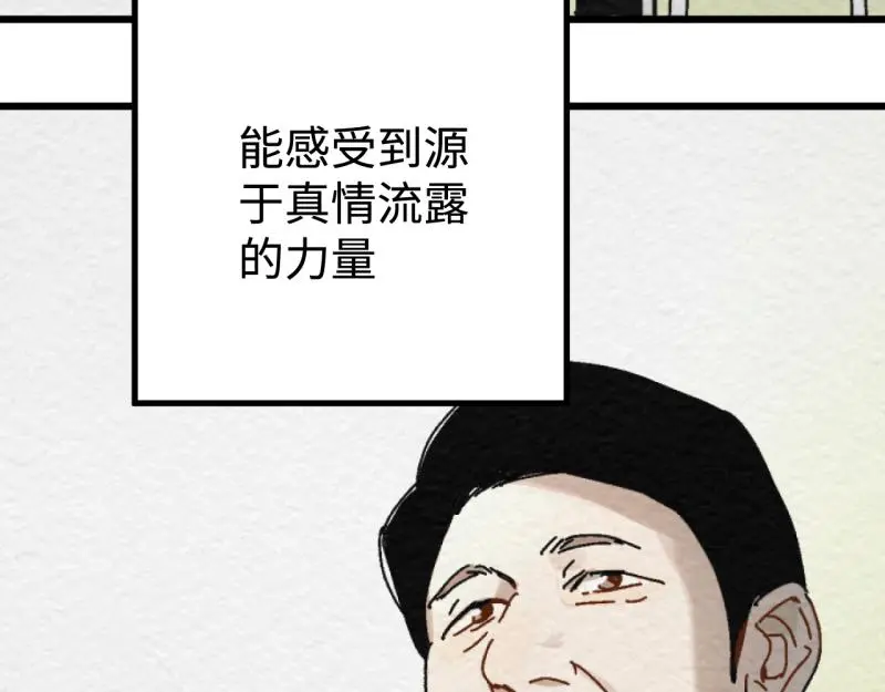 第24话 文学鳏夫125