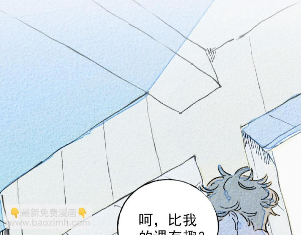第4话 哪里有这种剧情啊！60