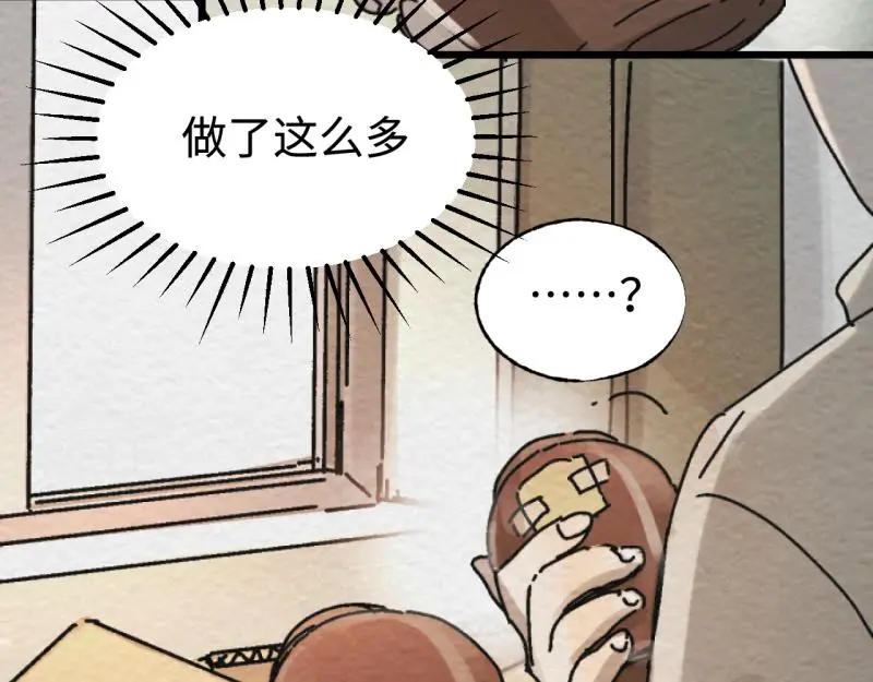第24话 文学鳏夫121