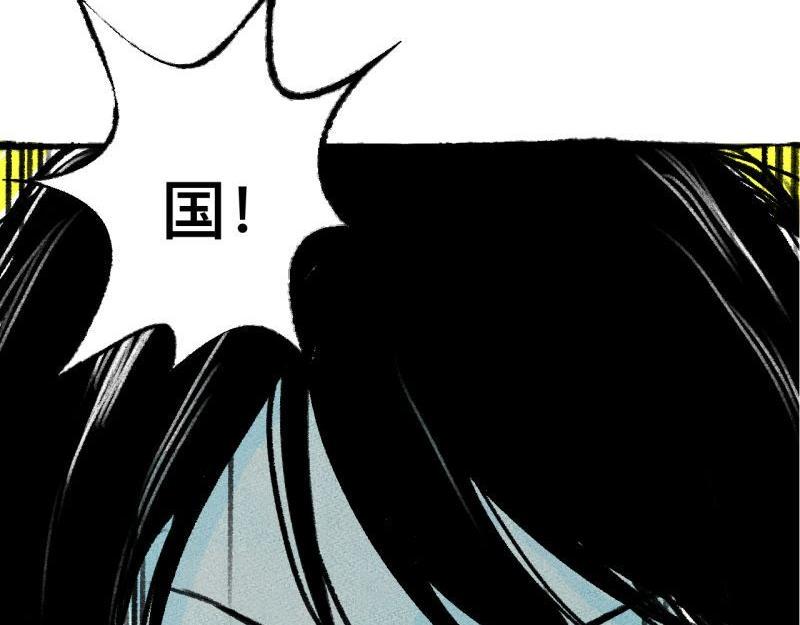 第6话 第三者（上）132