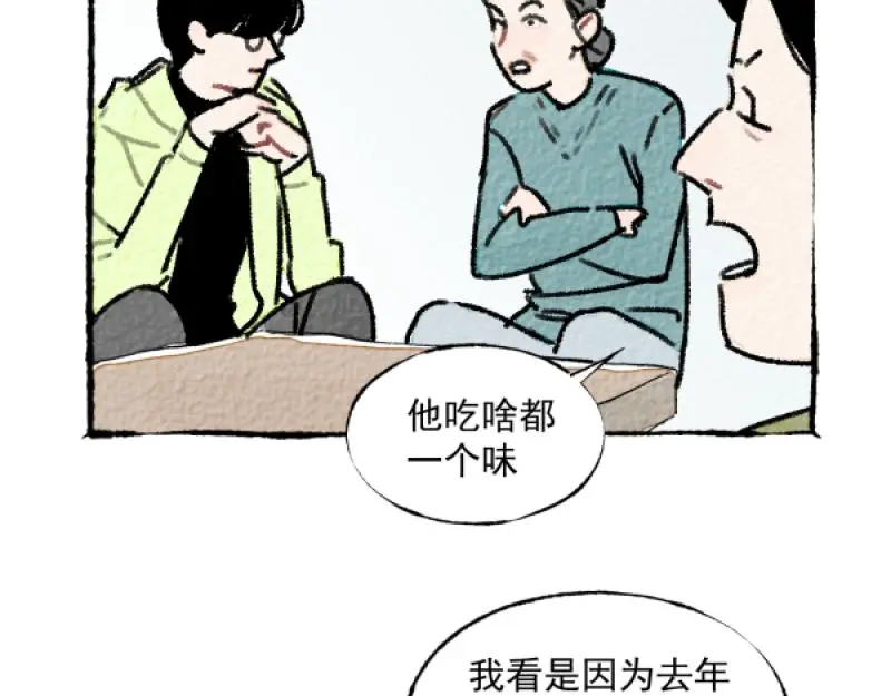 除夕40