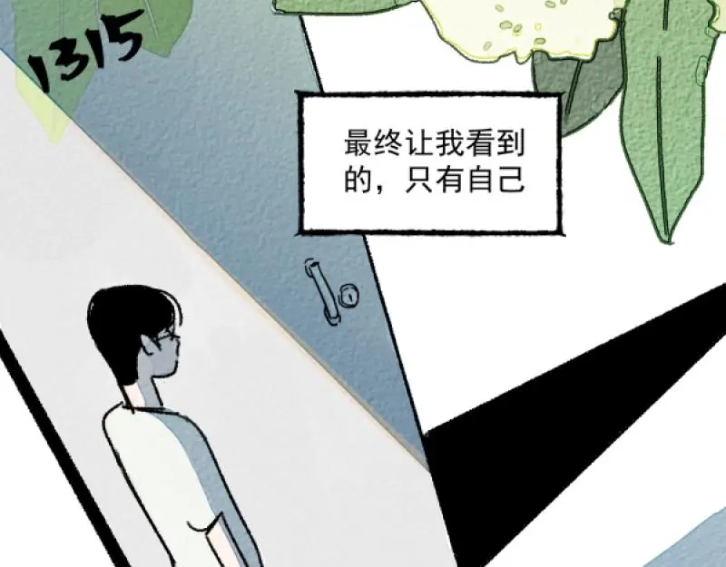 “仓鼠”（下）32