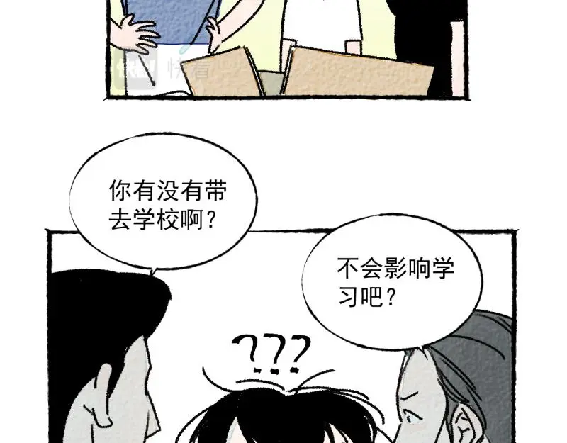 “仓鼠”（上）38