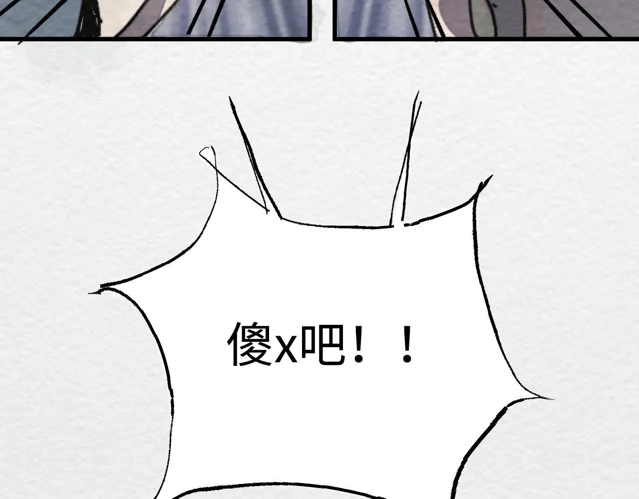 第22话 完美转校生56