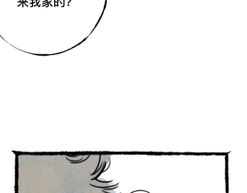 第6话 第三者（上）174