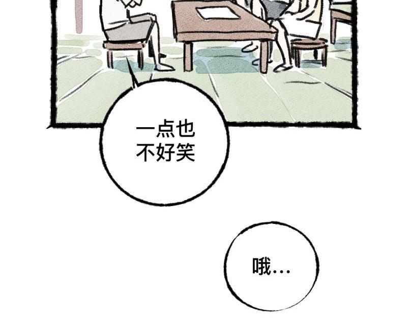 第6话 第三者（上）162