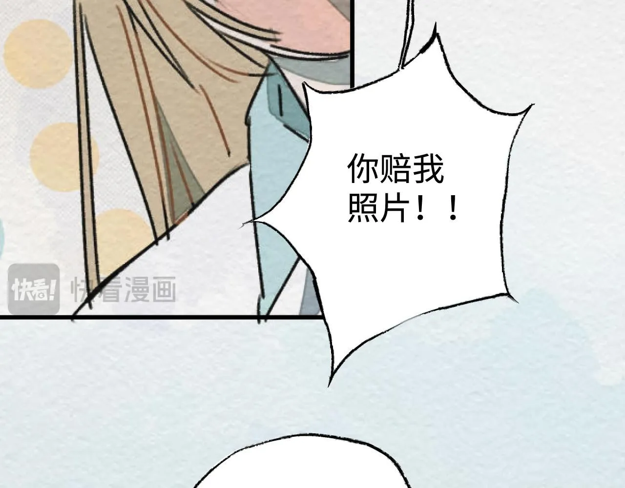 第21话 排除在外120