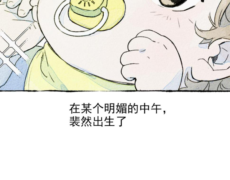 第3话 站起来1