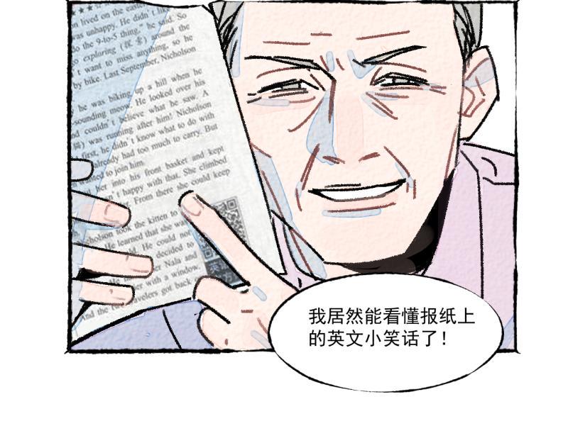 第10话 神雕也是神78