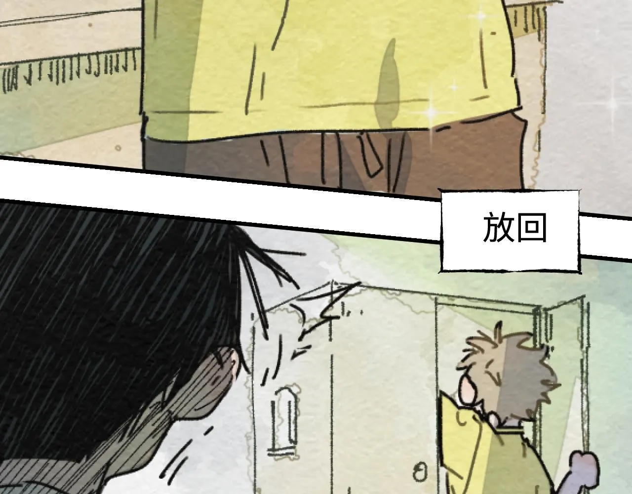 第20话 最好的礼物103