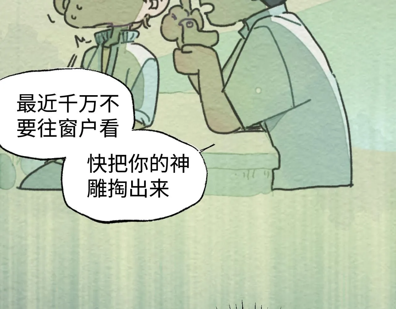 第20话 最好的礼物37