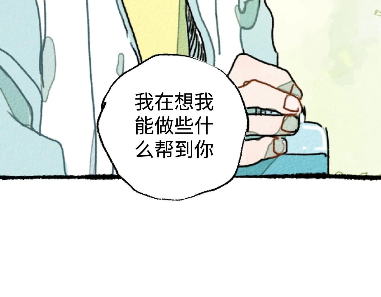 第18话 回南天后是夏天76