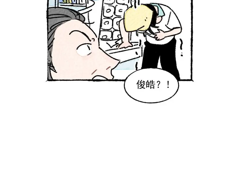 “仓鼠”（上）121