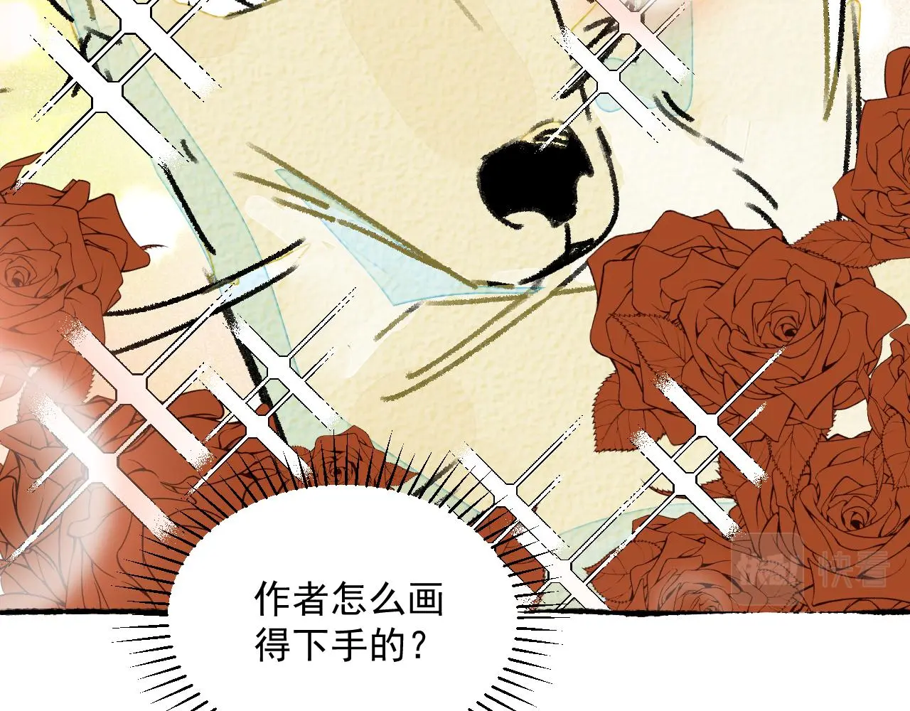 与旺财和解53