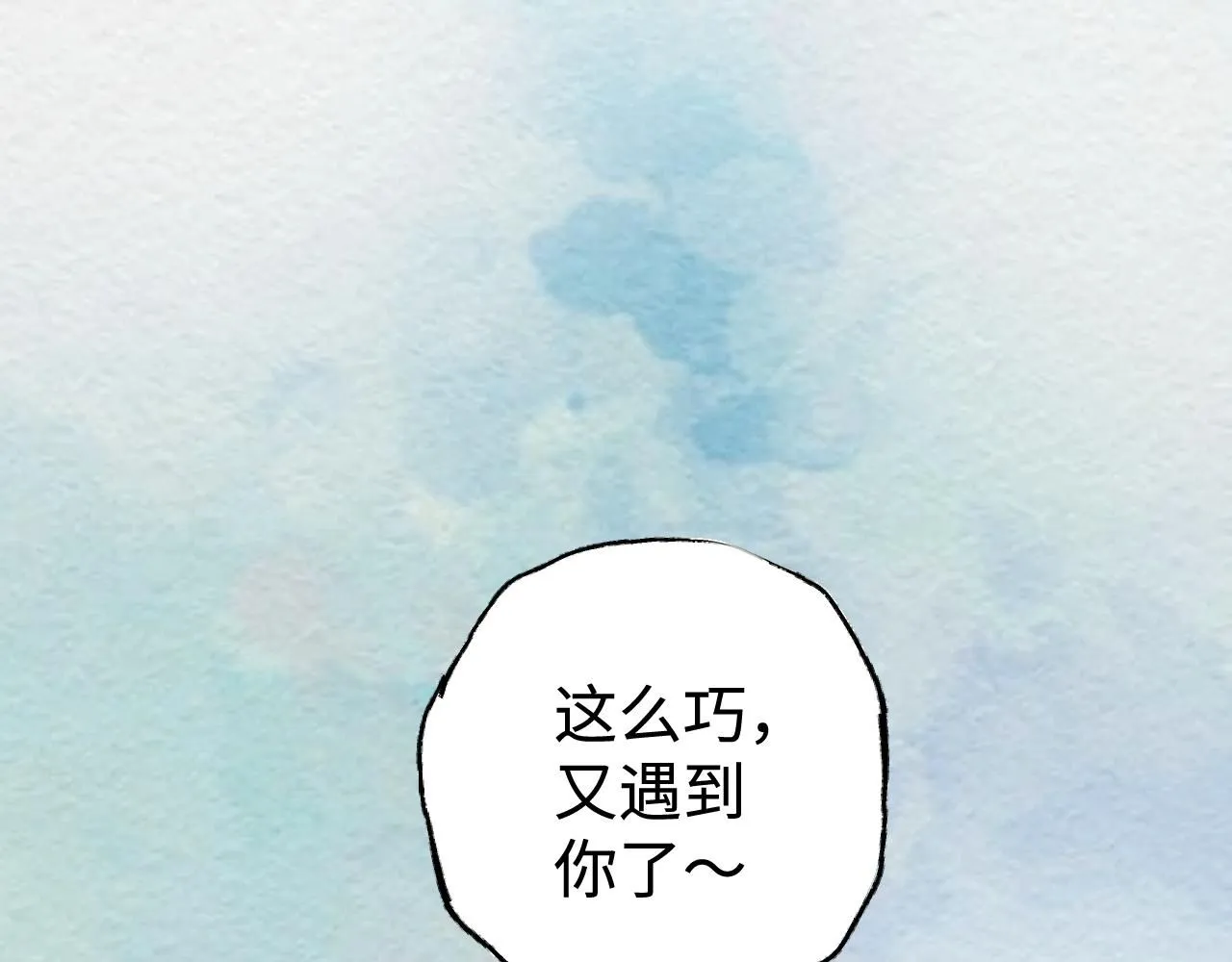 第21话 排除在外68