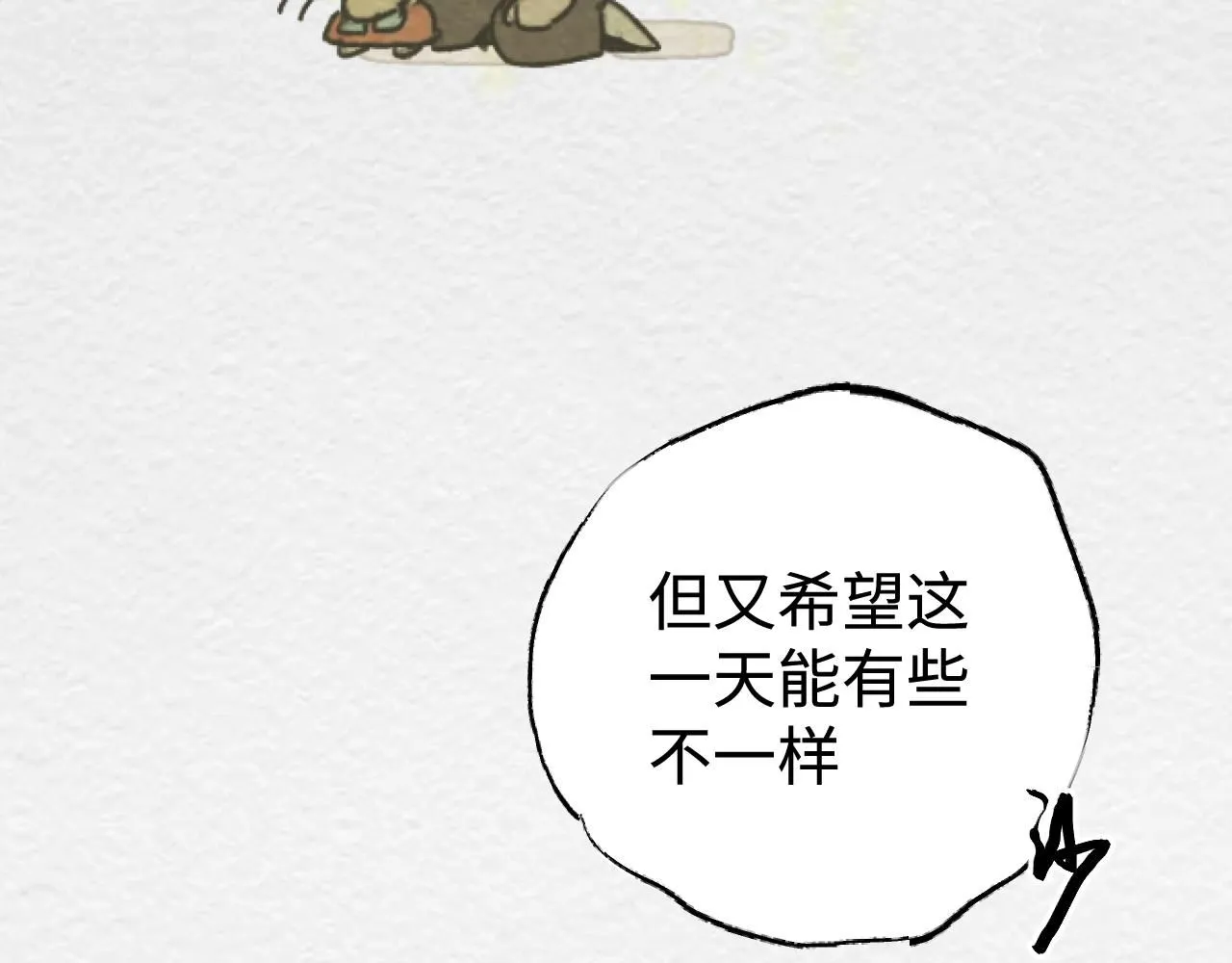 第20话 最好的礼物169