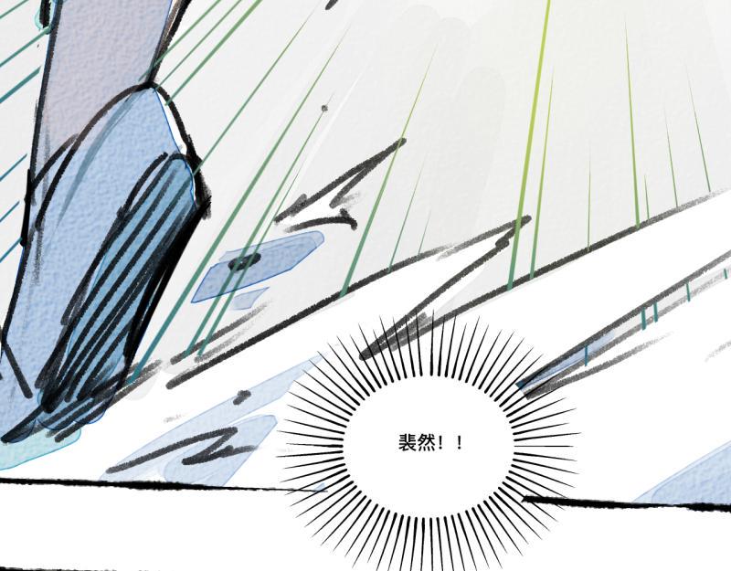 第8话 拯救大兵裴然92