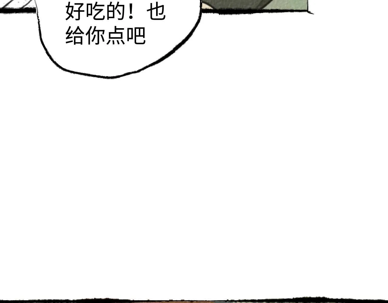 第18话 回南天后是夏天42