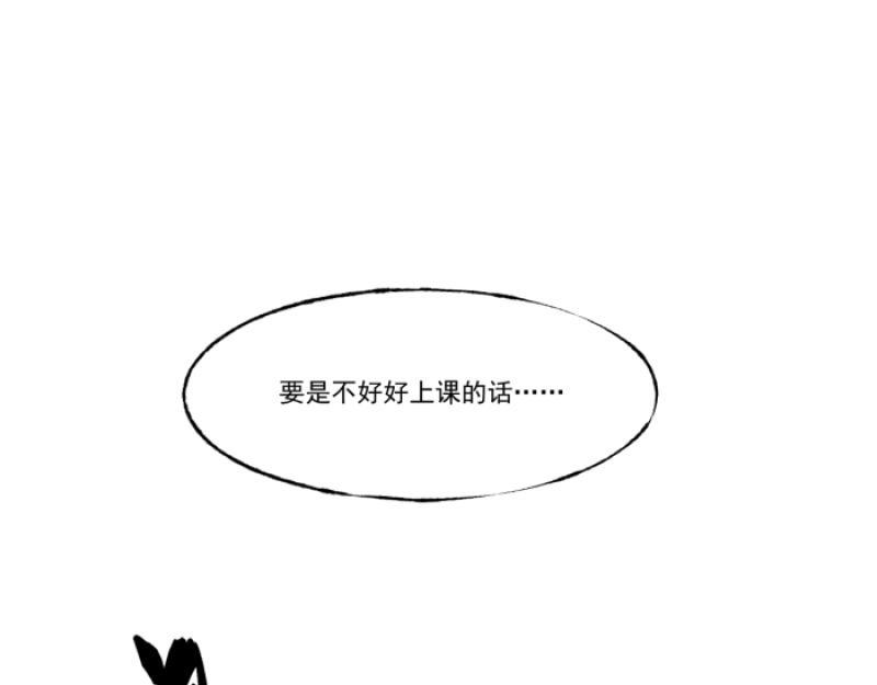 第11话 家教41