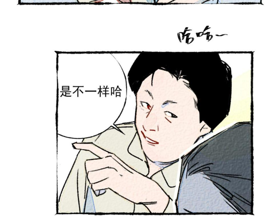 第5话 开车155