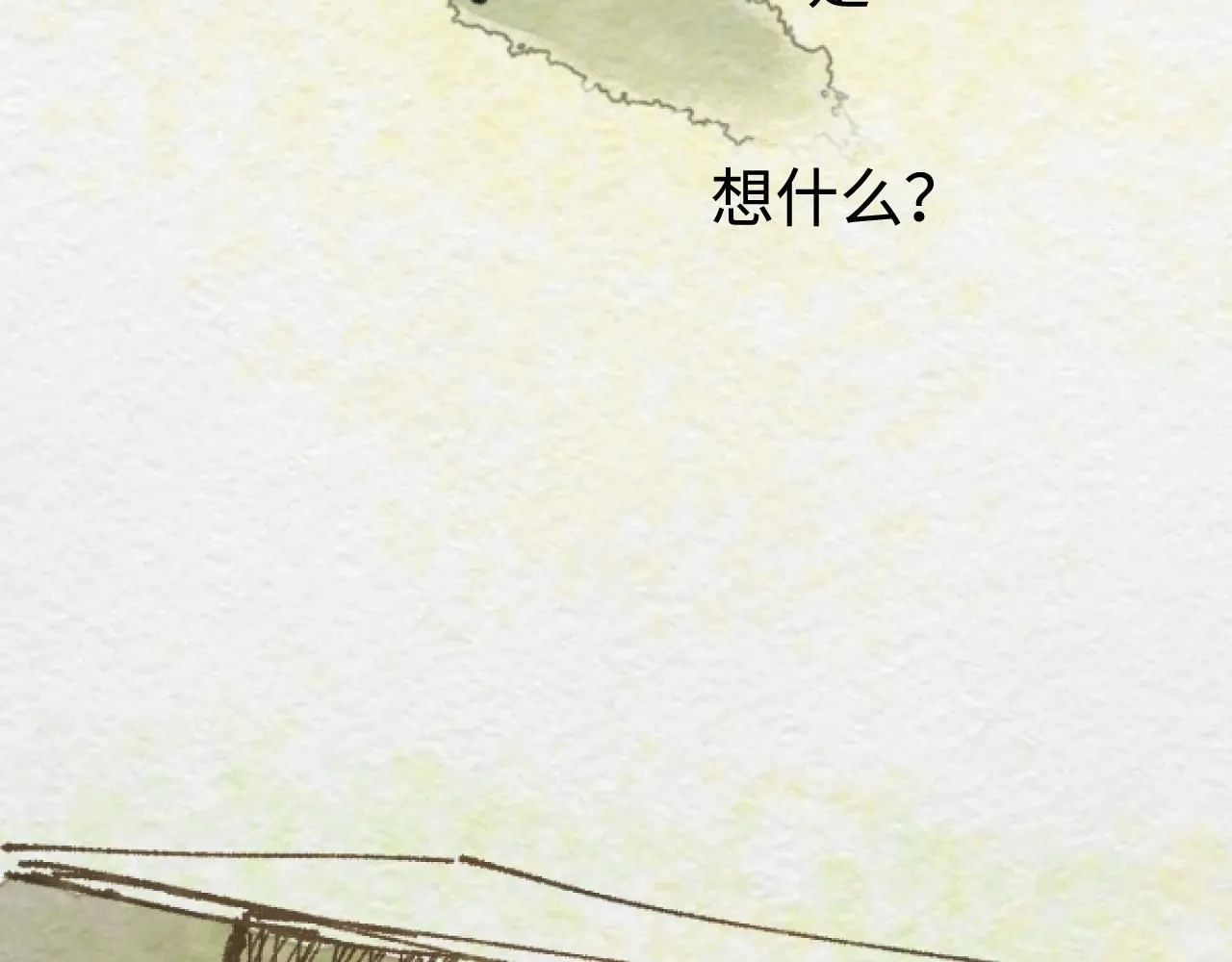 第20话 最好的礼物133