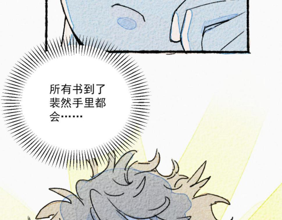 第4话 哪里有这种剧情啊！13