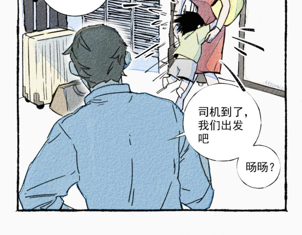 第3话 站起来49