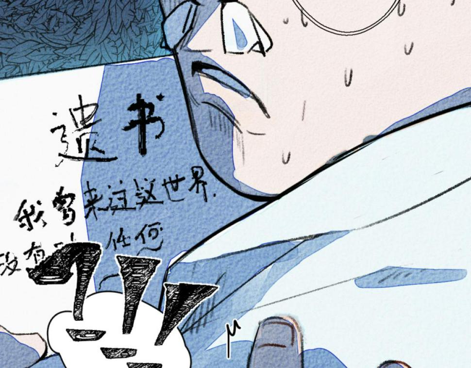 第2话 露营21