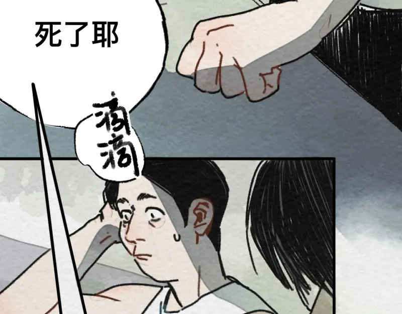 第19话 扣扣宠物146